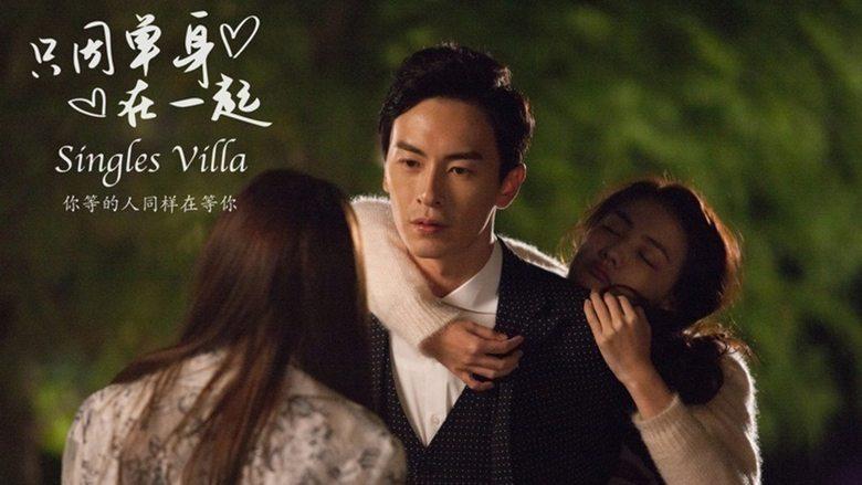 Singles Villa image