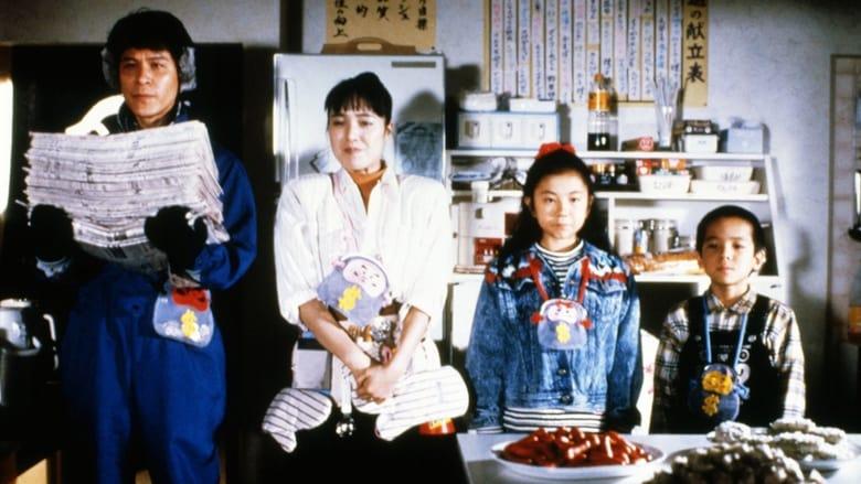 The Yen Family image