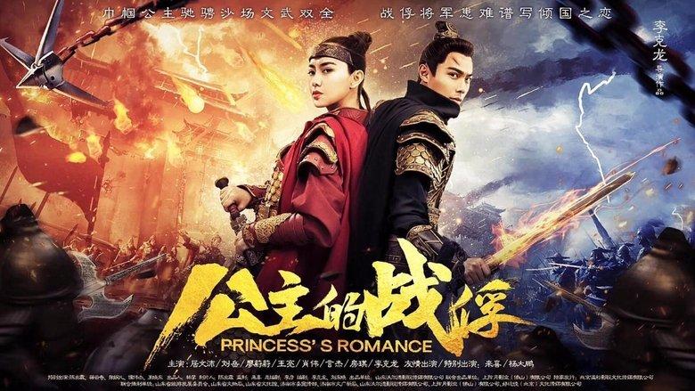 Princess's Romance image