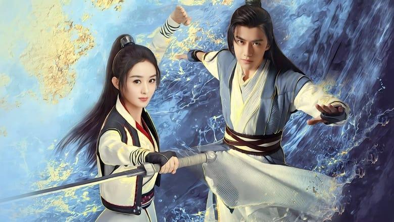 Legend of Fei image