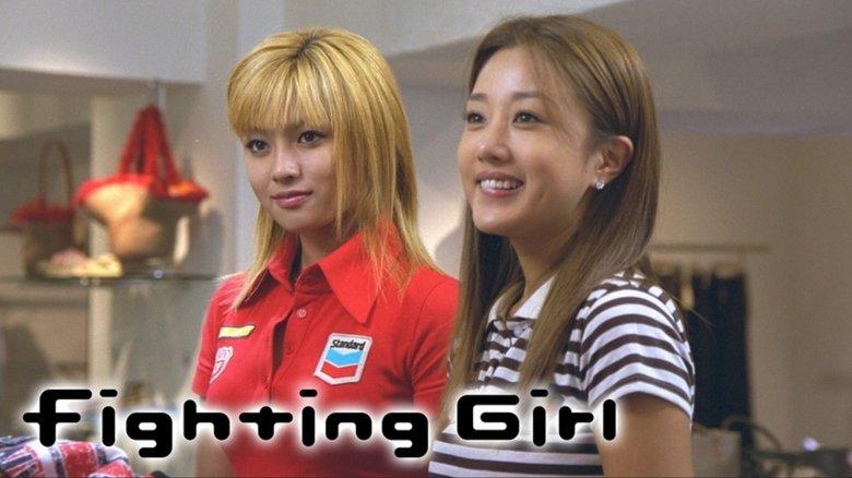 Fighting Girl image
