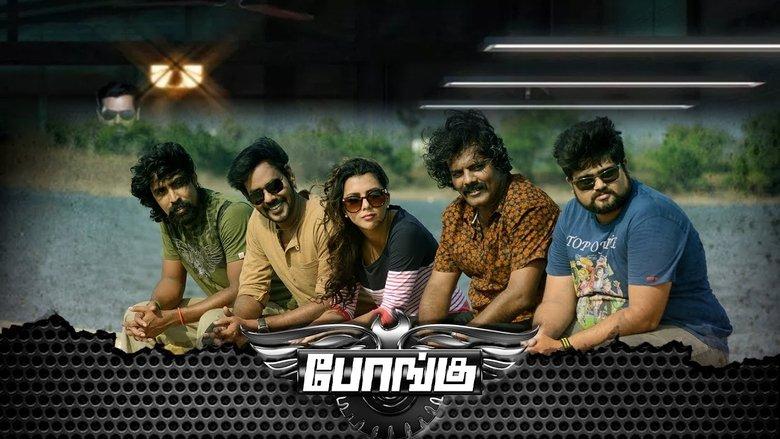 Bongu image