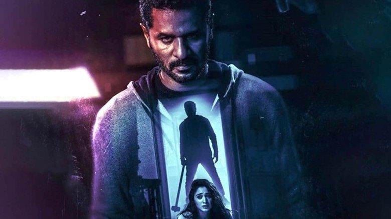 Khamoshi image