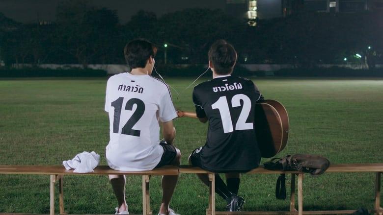 2gether: The Series image