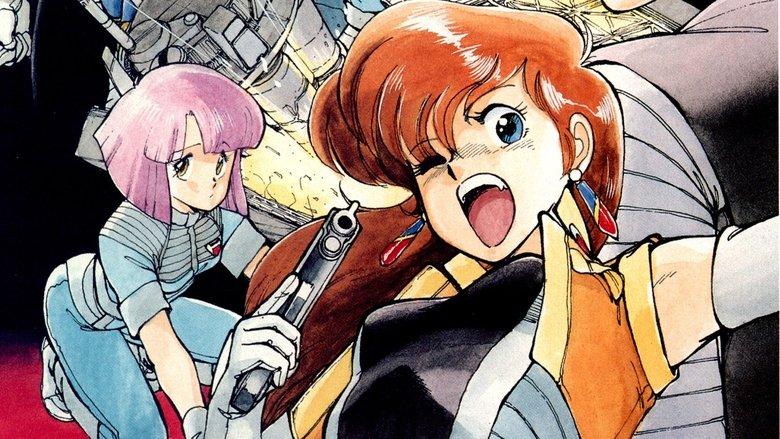 Gall Force 2: Destruction image
