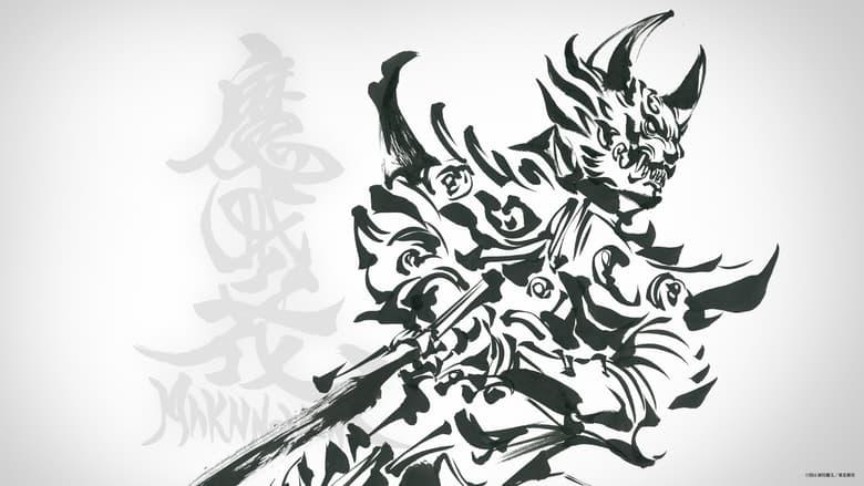 GARO: Makai no Hana image
