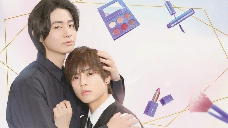 Cosmetic Playlover image