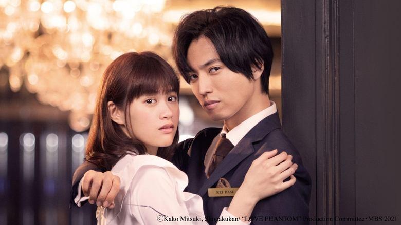 Love is Phantom image