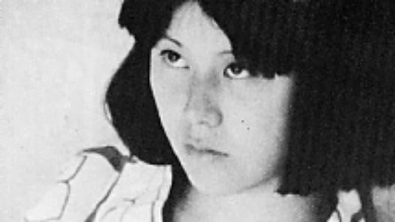 Dream Island Girl image
