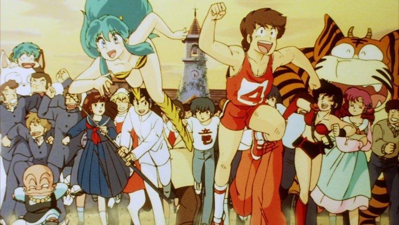 Urusei Yatsura: The Final Chapter image