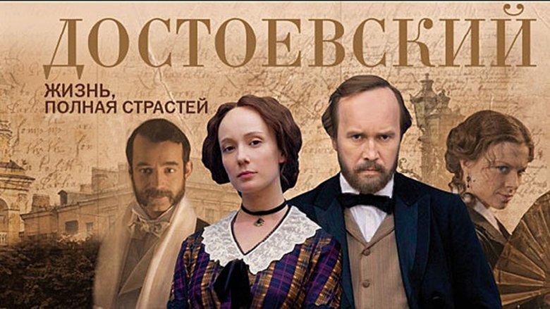 Dostoevsky image