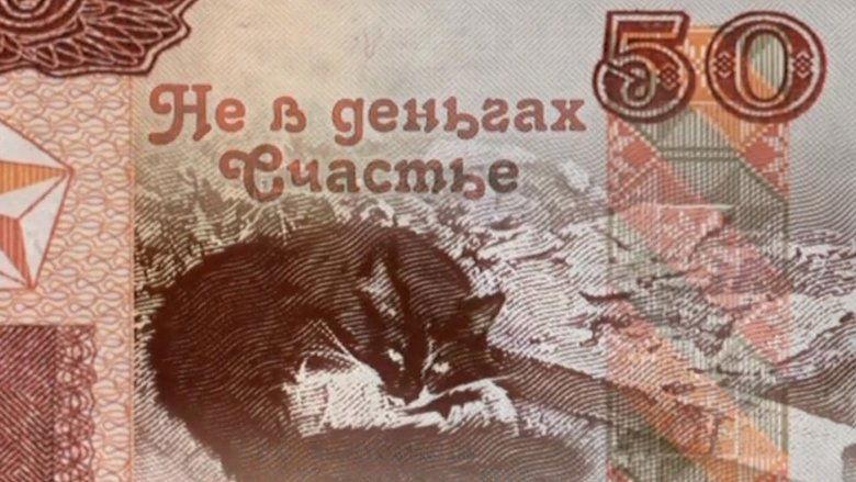 Не в деньгах счастье image