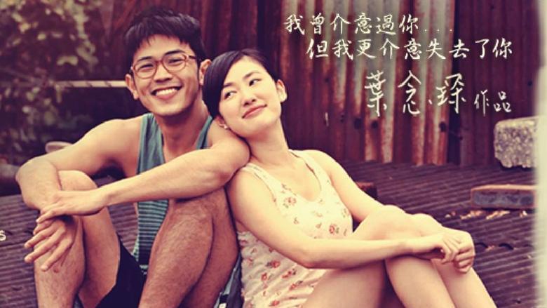 A Secret Between Us image
