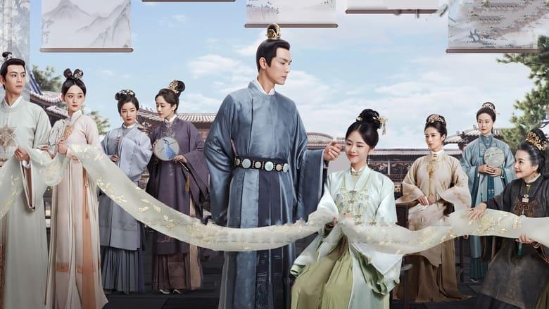 The Sword and the Brocade image