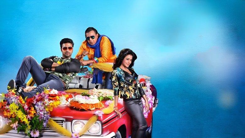 Herogiri image