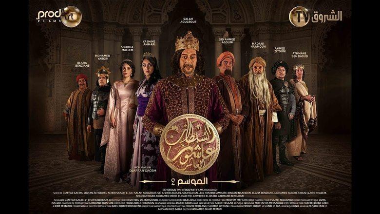 Sultan Ashour 10 image