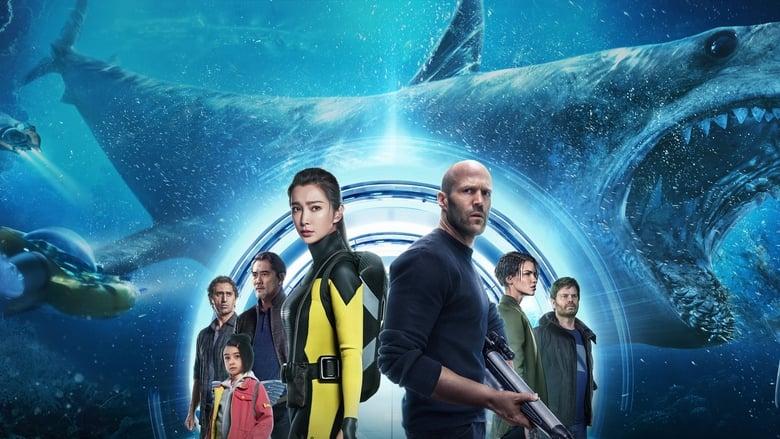 The Meg image