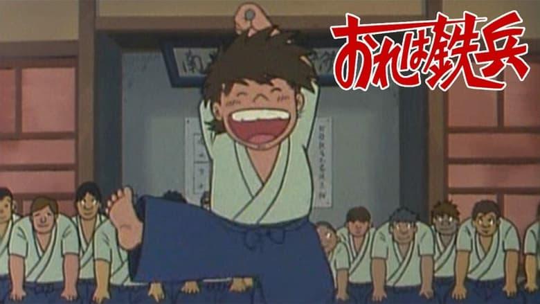Ore wa Teppei image