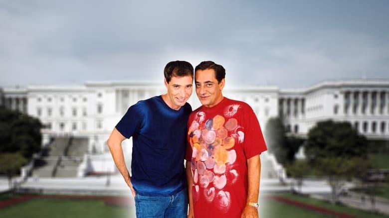 Λευκός Οίκος image