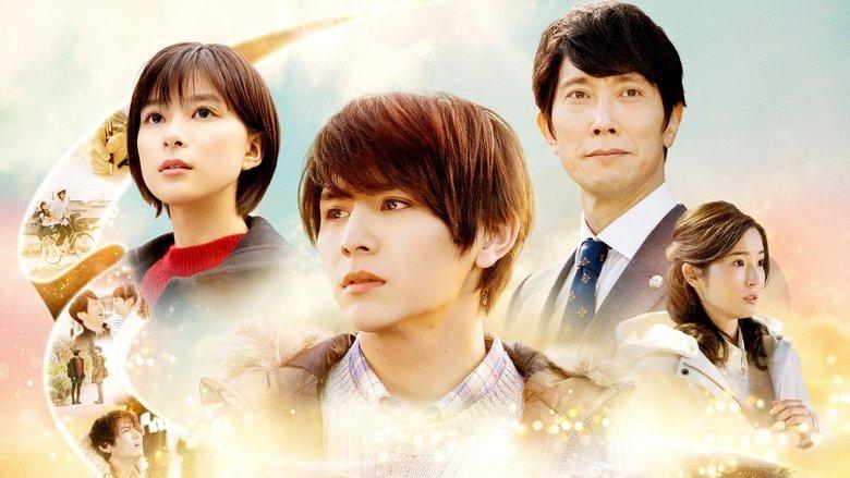 The Memory Eraser image