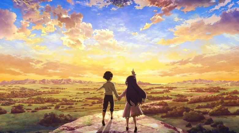 Hortensia SAGA image