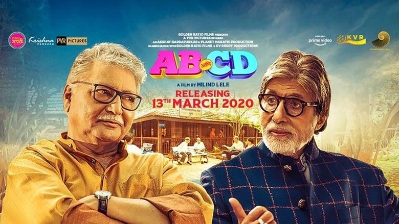 AB aani CD image