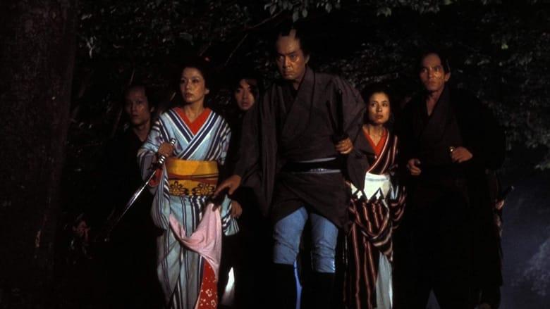 Bandits vs. Samurai Squadron image