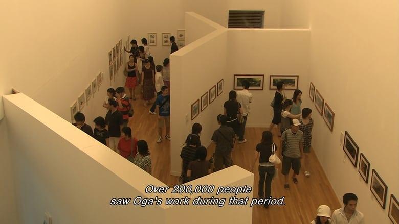 A Ghibli Artisan - Kazuo Oga Exhibition - The One Who Drew Totoro's Forest image
