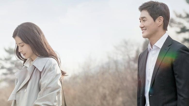 When My Love Blooms image