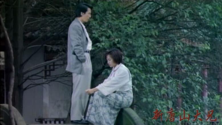 Shanghai Affairs image