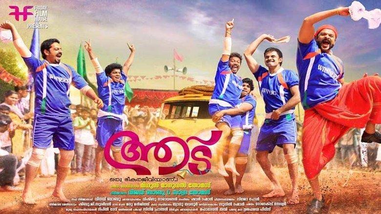 Aadu image