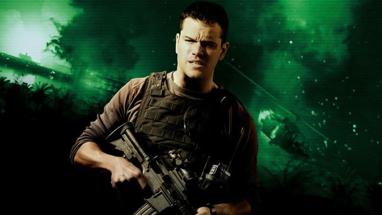 Green Zone image