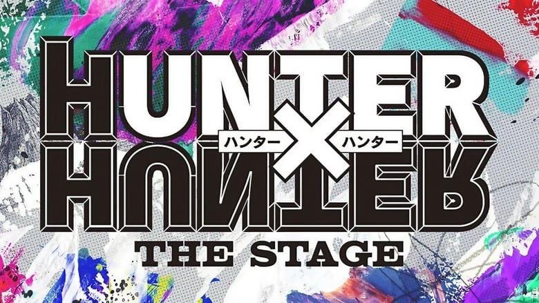 HUNTER X HUNTER THE STAGE image