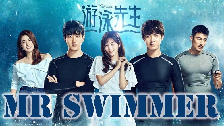 Mr. Swimmer image