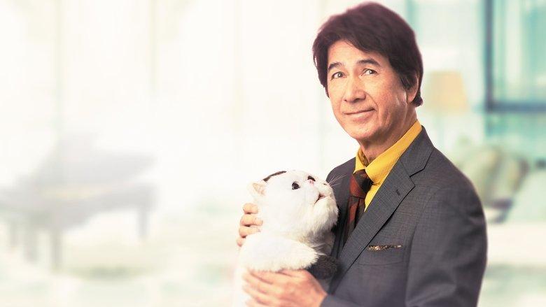 Ojisama to Neko image
