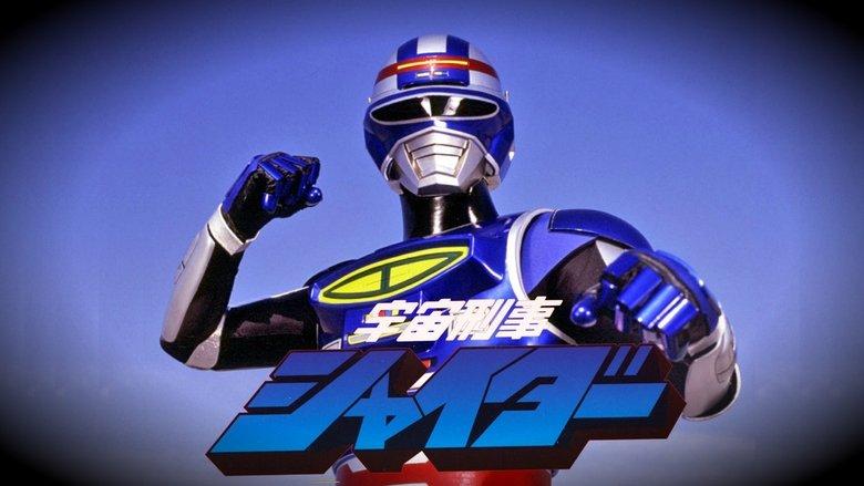 Space Sheriff Shaider: The Movie image