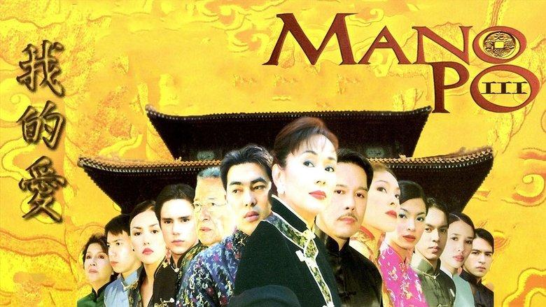 Mano Po III: My Love image