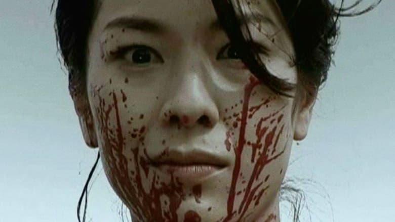 The Boy from Hell image