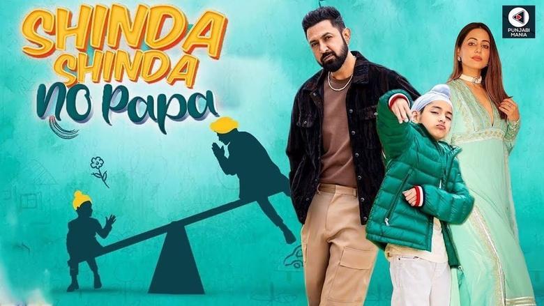 Shinda Shinda No Papa image