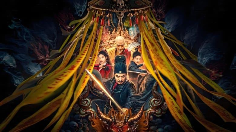 Detective Di Renjie: The Deadly Monk image