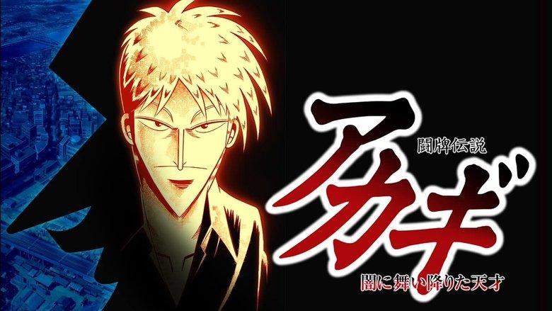 Akagi image
