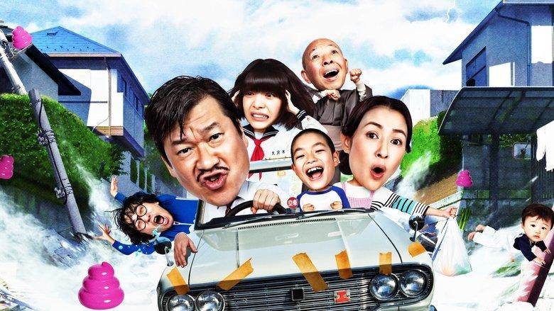 Super Radical Gag Family image
