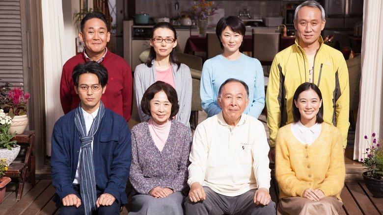 What a Wonderful Family! image