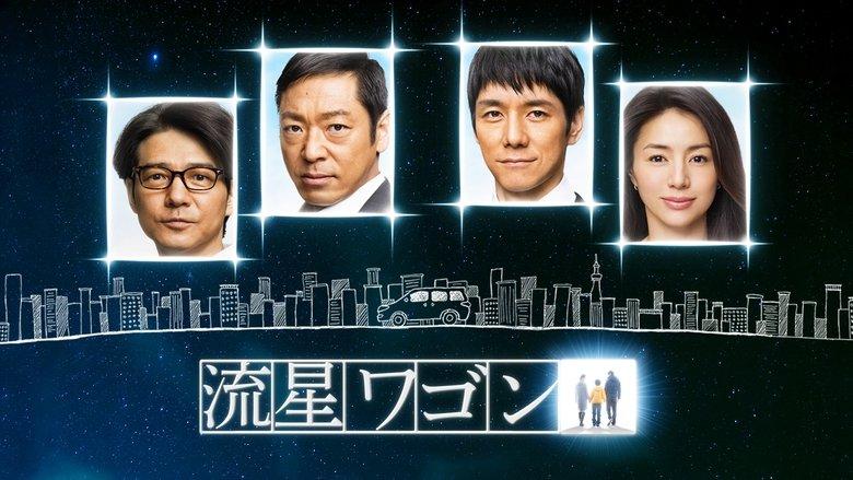 Second Chance Chauffeur image