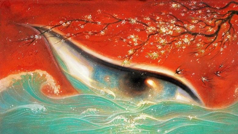 Big Fish & Begonia image