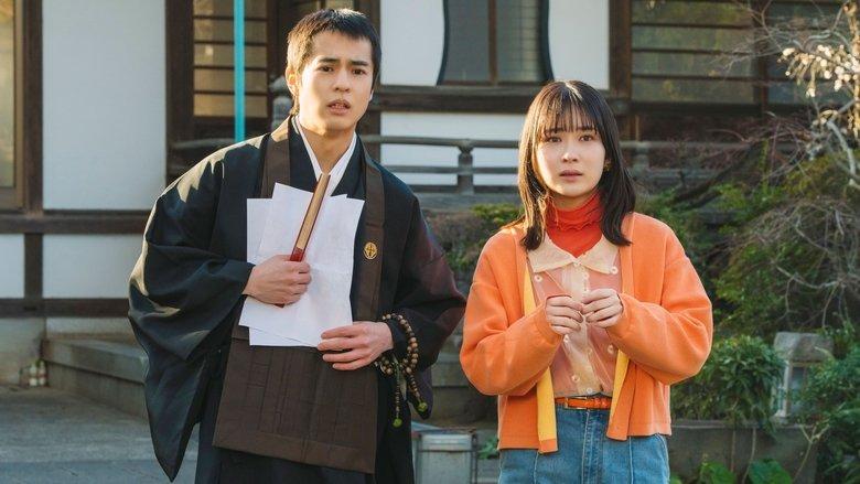 High School Girl Becomes a Monk image