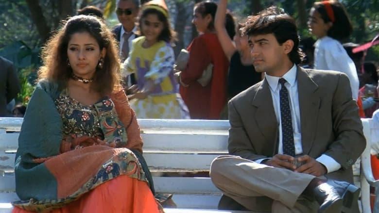 Akele Hum Akele Tum image