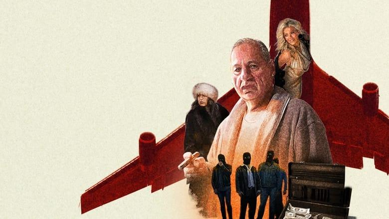 The Great American Heist image