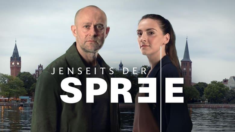 Jenseits der Spree image