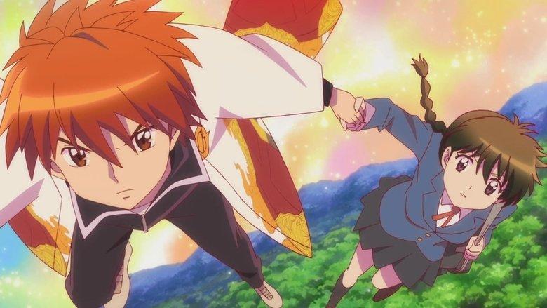 Rin-ne image